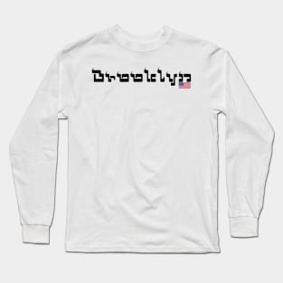 Brooklyn NYC New York City USA Long Sleeve T-Shirt